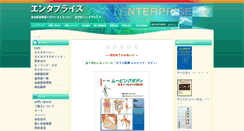 Desktop Screenshot of eppub.jp