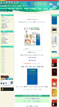 Mobile Screenshot of eppub.jp