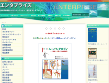 Tablet Screenshot of eppub.jp